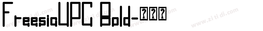 FreesiaUPC Bold字体转换